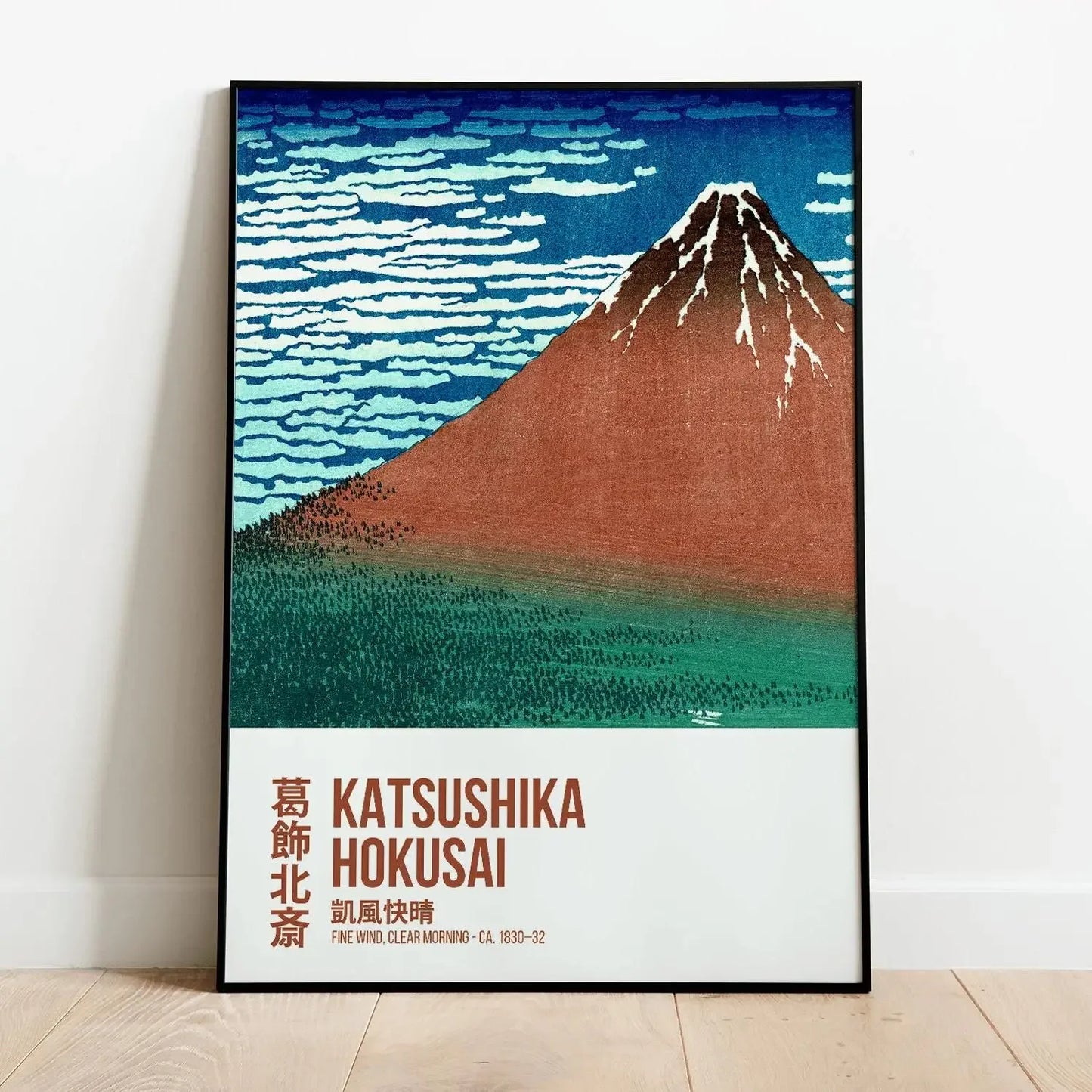 Retro Japanese Canvas Print