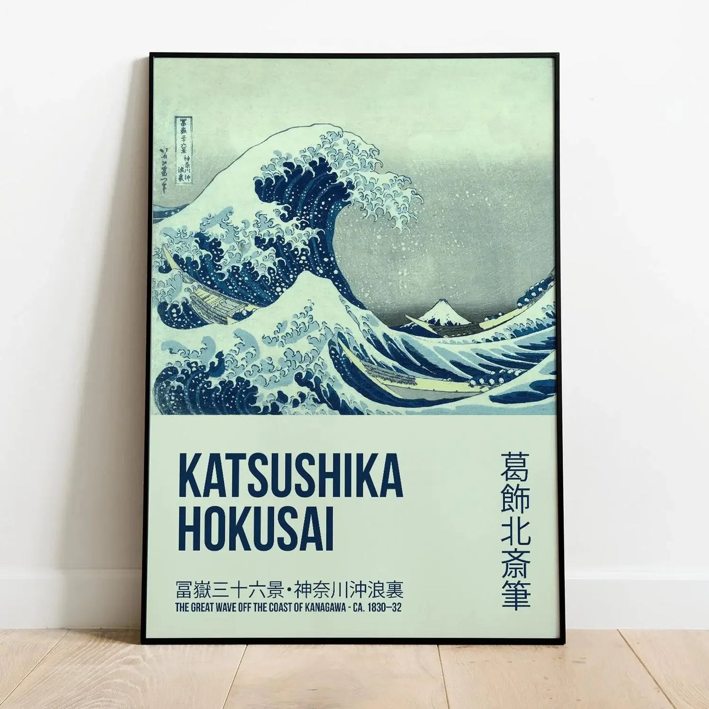 Retro Japanese Canvas Print
