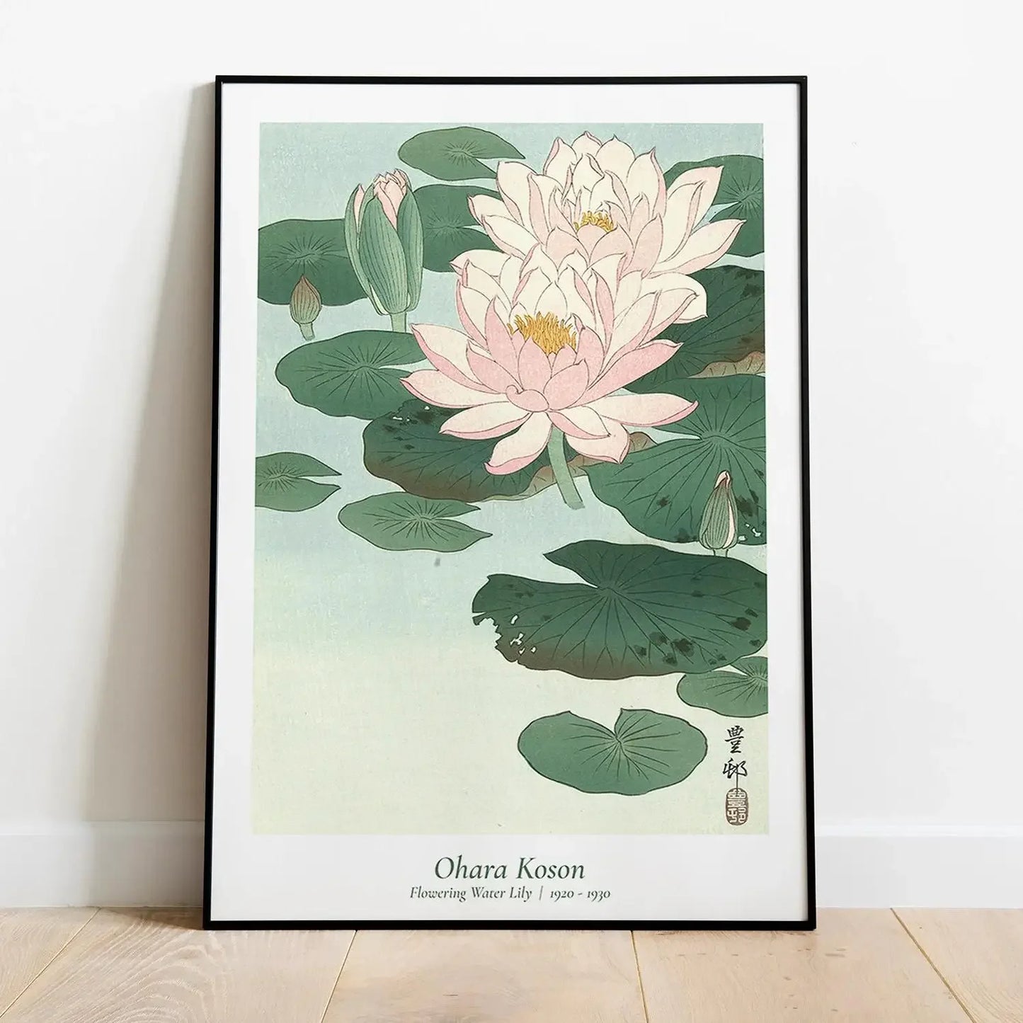 Retro Japanese Canvas Print